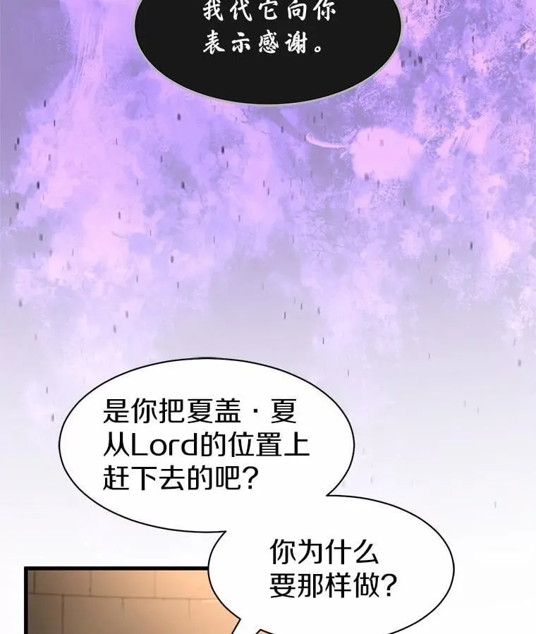 36.未回应的告别61
