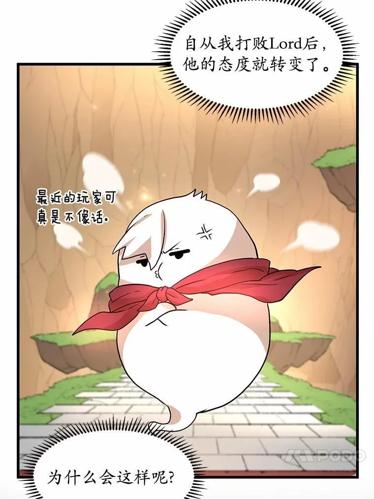 27.祝福粉末33
