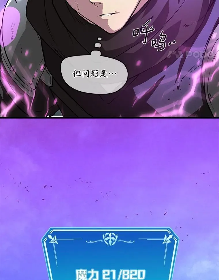 3.平A制胜88