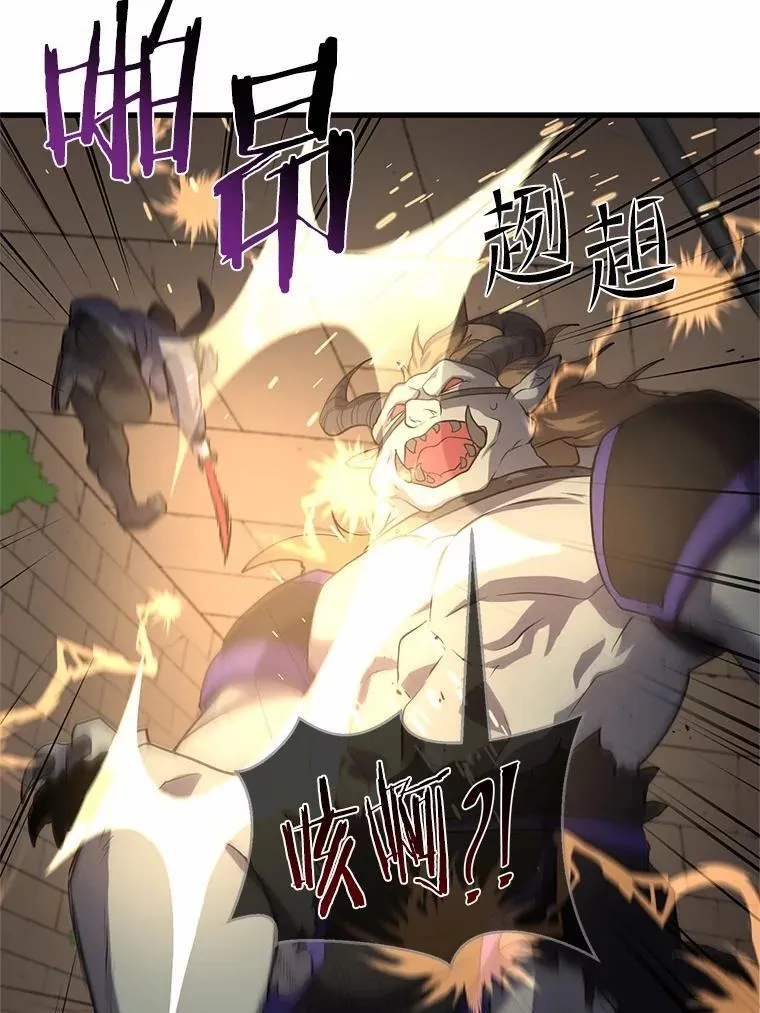 27.祝福粉末97