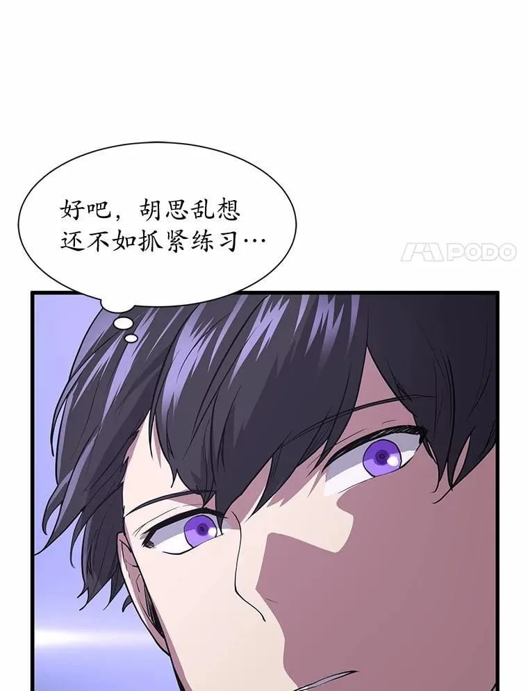 33.特殊任务开始53