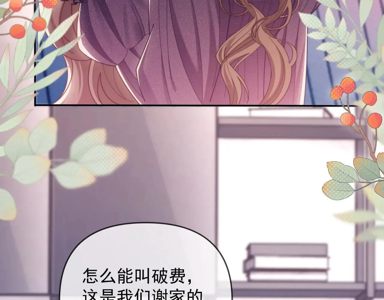 39.难以抉择23