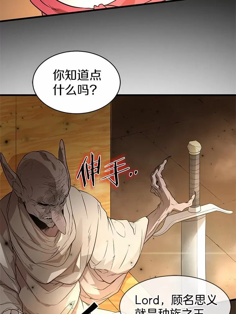 23.我要杀了你114