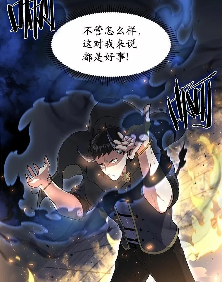55.黑魔法35