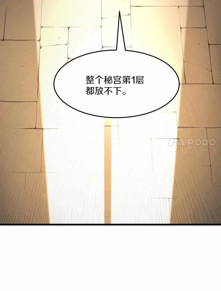 6.大战巨鼠30