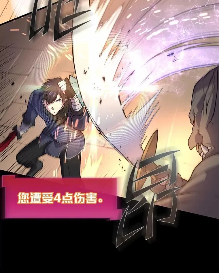 26.小小魔法师11