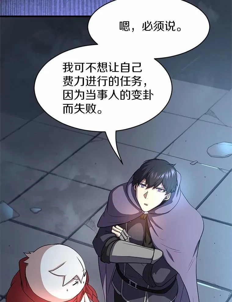 56.朋友的背叛66