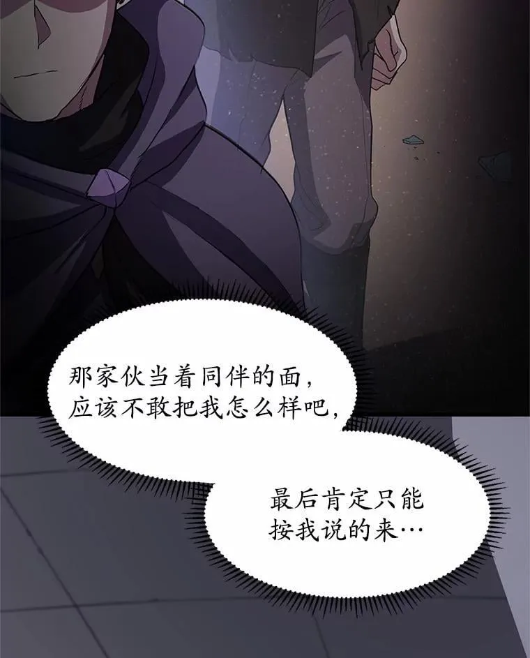 41.臭虫76