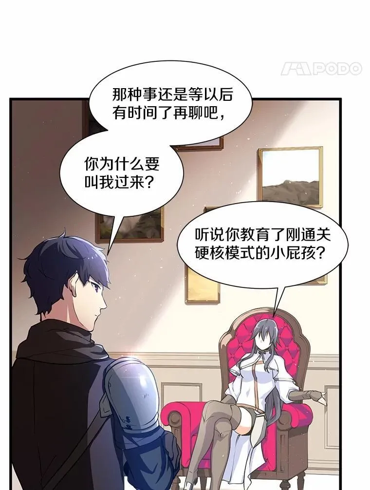 2.怪物来袭30