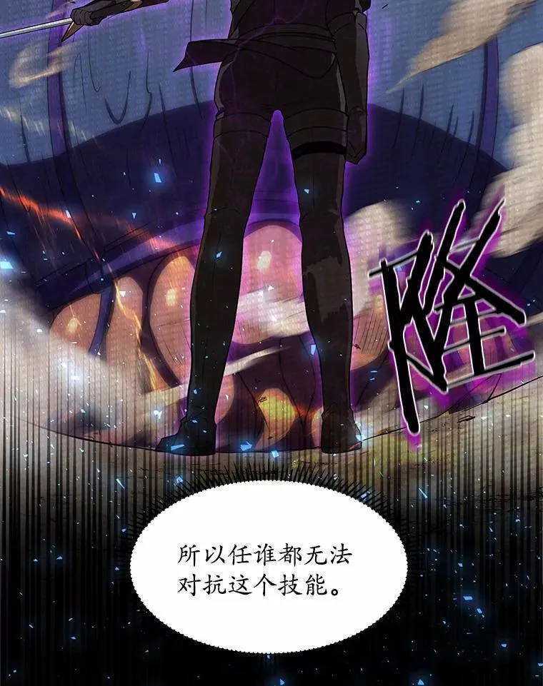 31.绝对攻击无效4