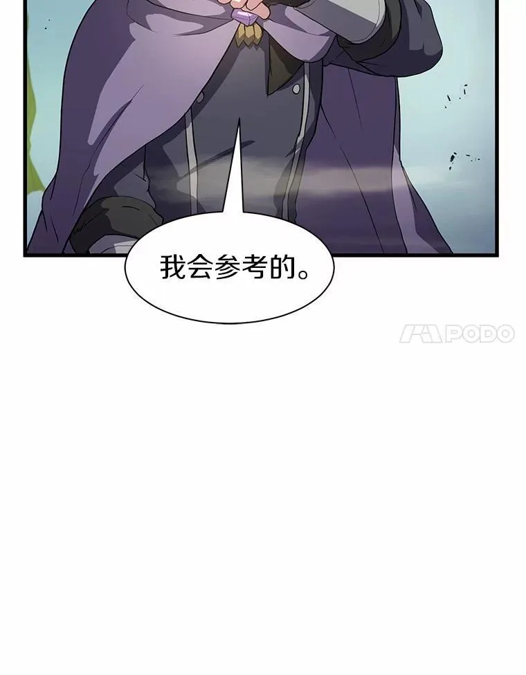 33.特殊任务开始20
