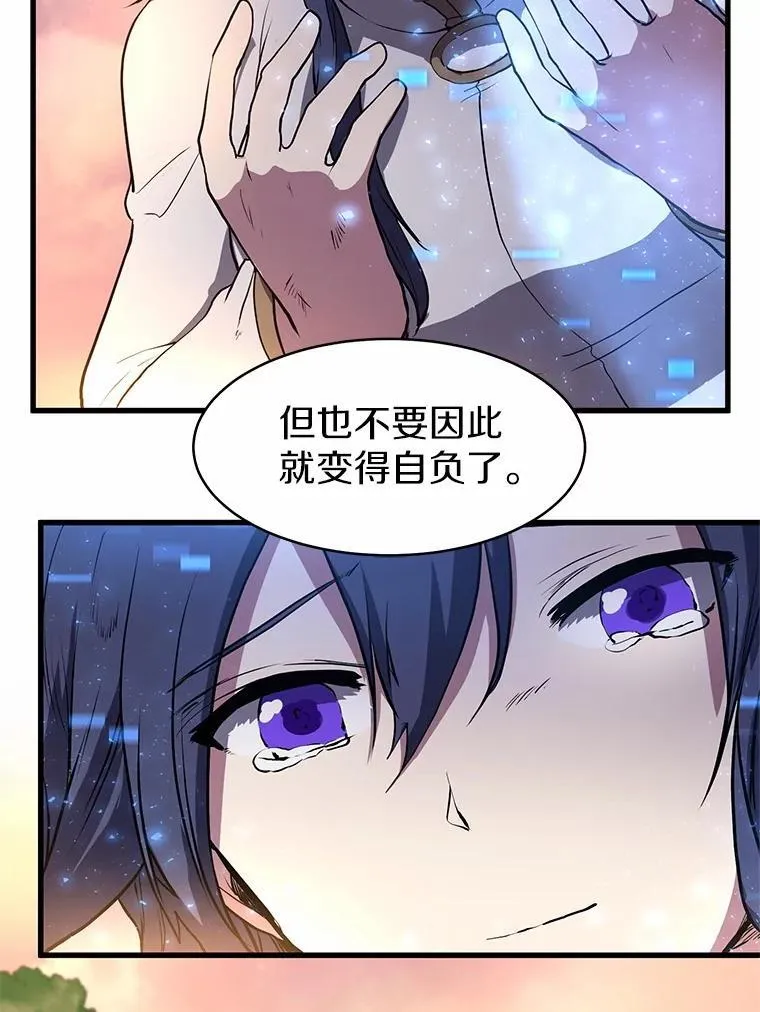 43.守卫市政府72