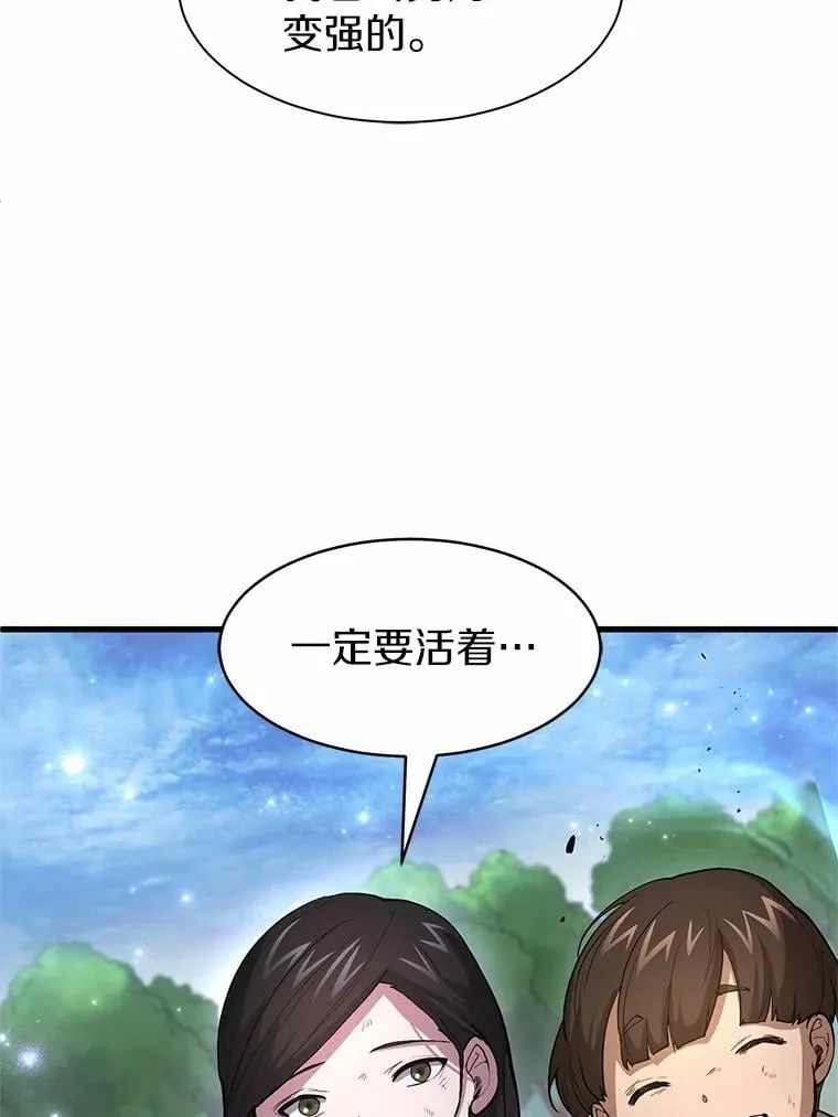 45.回到秘宫123