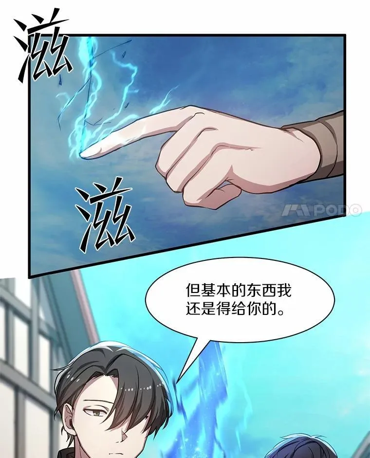 5.开启独行65