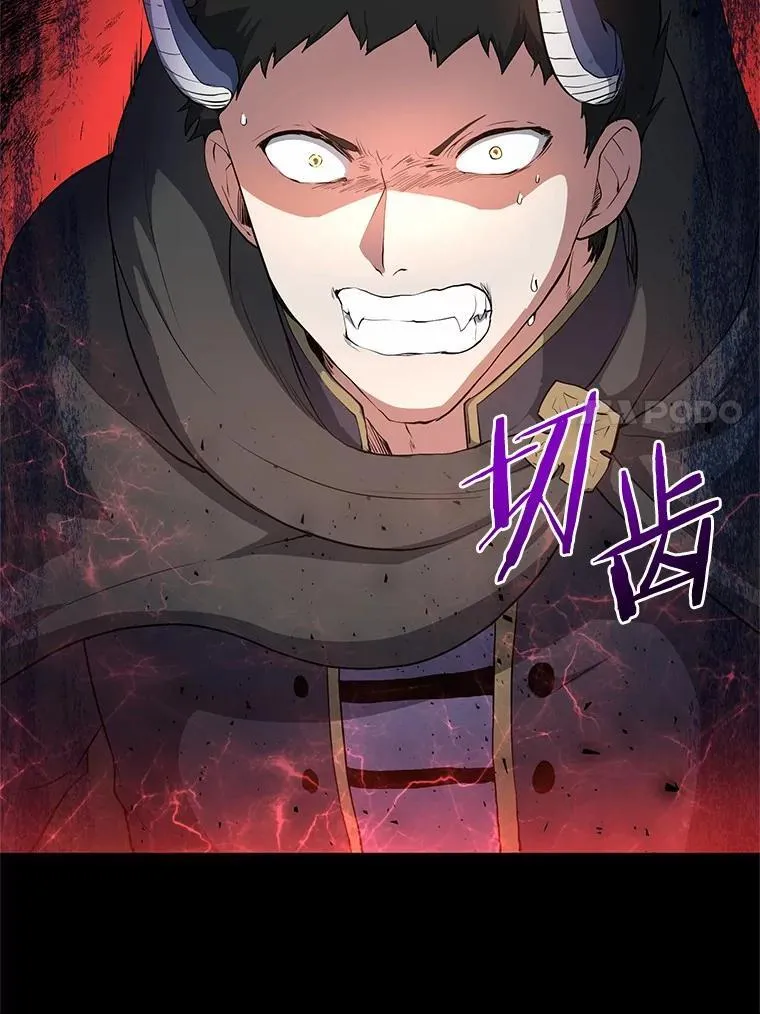 55.黑魔法10