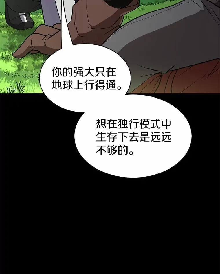 43.守卫市政府27
