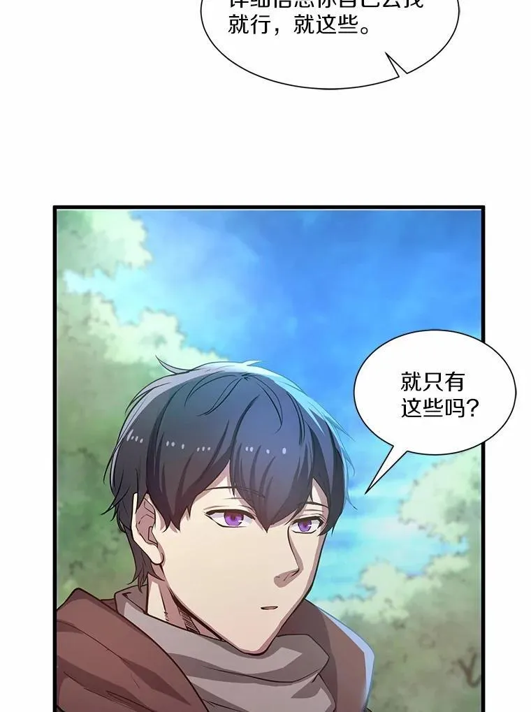 5.开启独行60