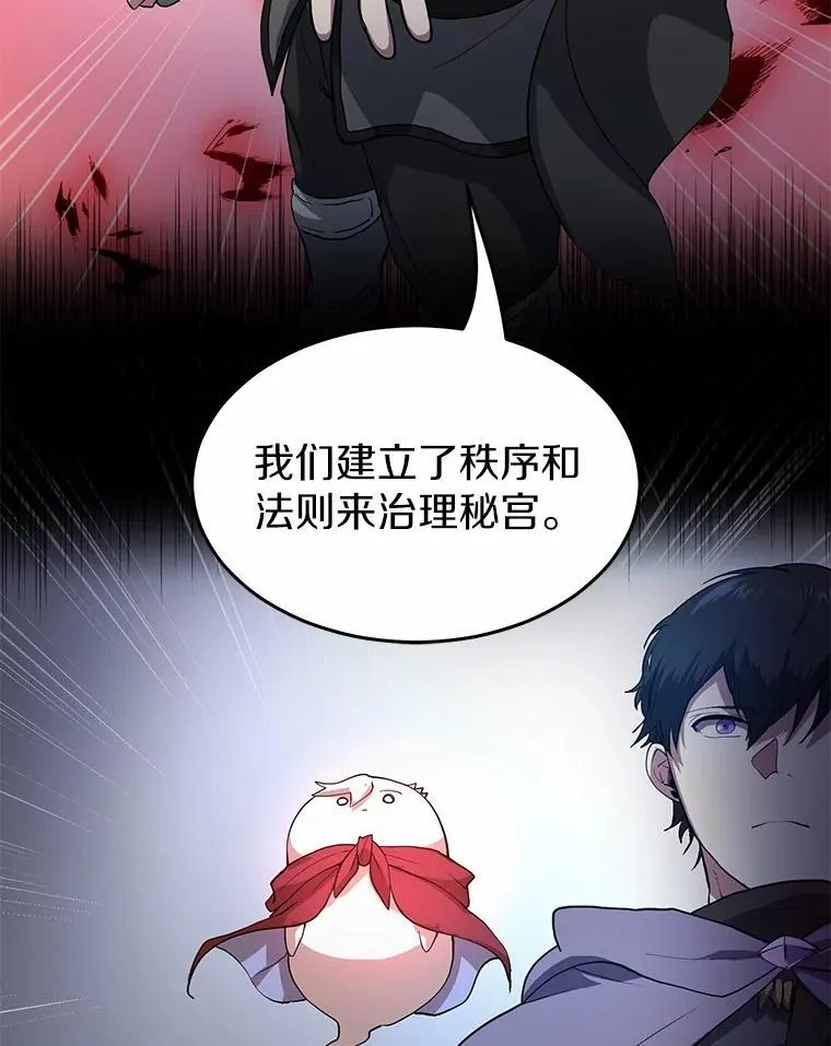 51.罪恶的向导92