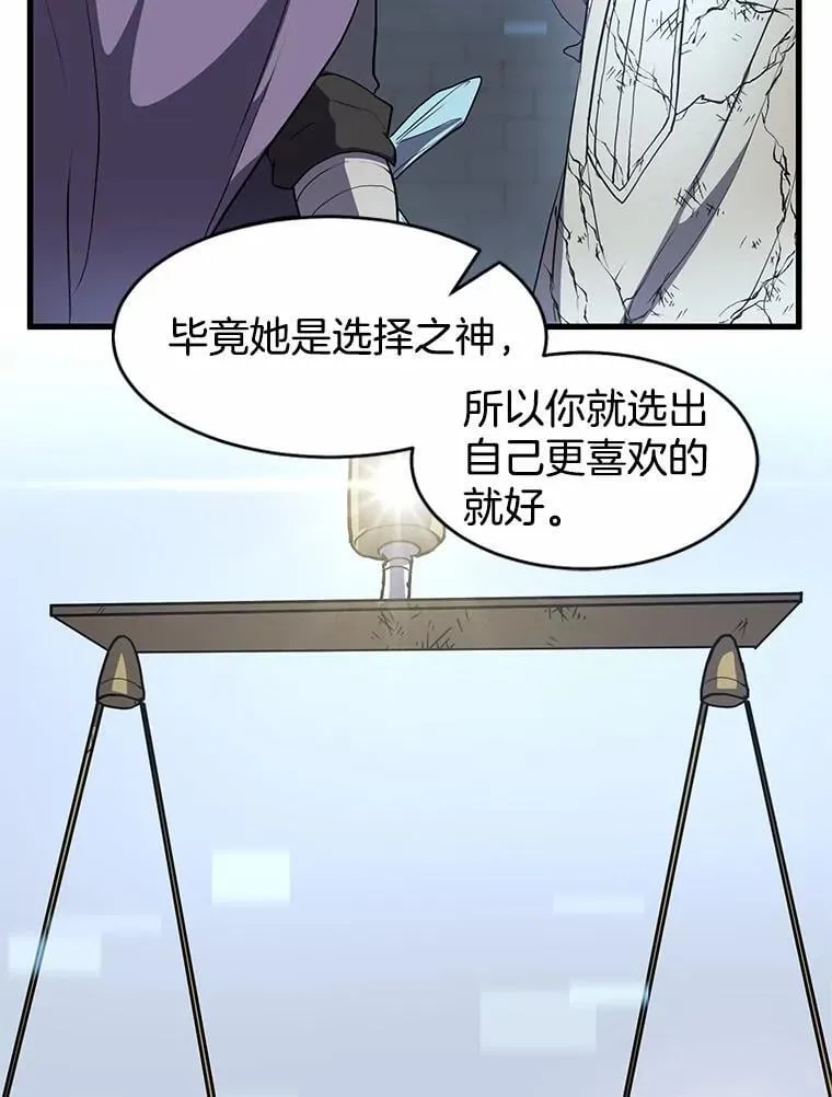 48.选择之神52