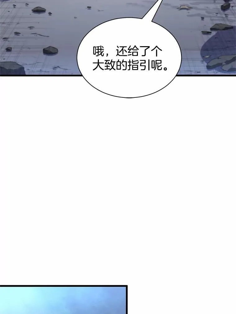 37.重回地球93
