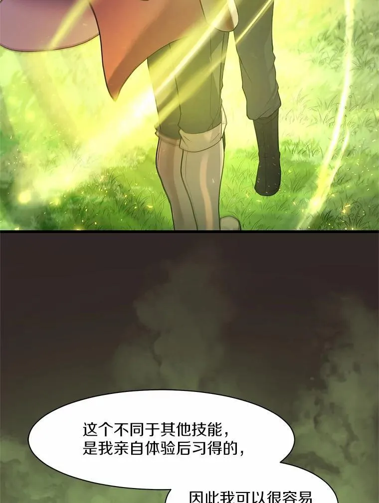 11.对练58