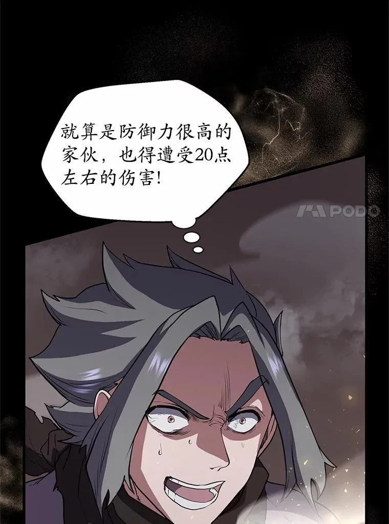 41.臭虫95
