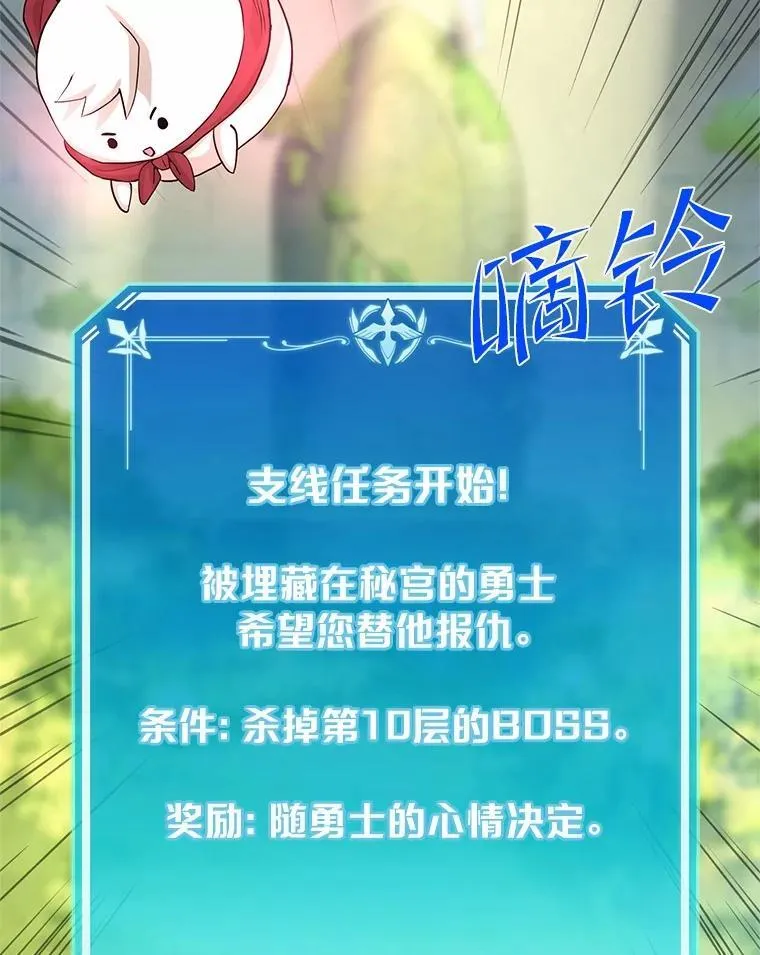 19.吵闹的同行者57