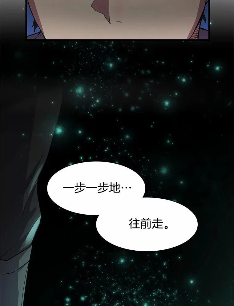33.特殊任务开始57