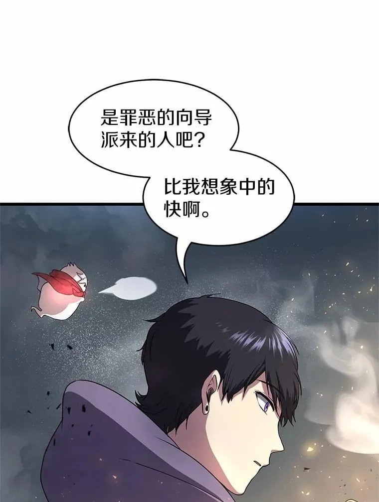 53.通缉令92