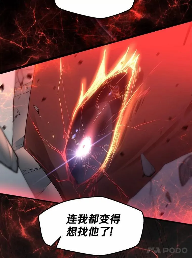 50.进入神殿90