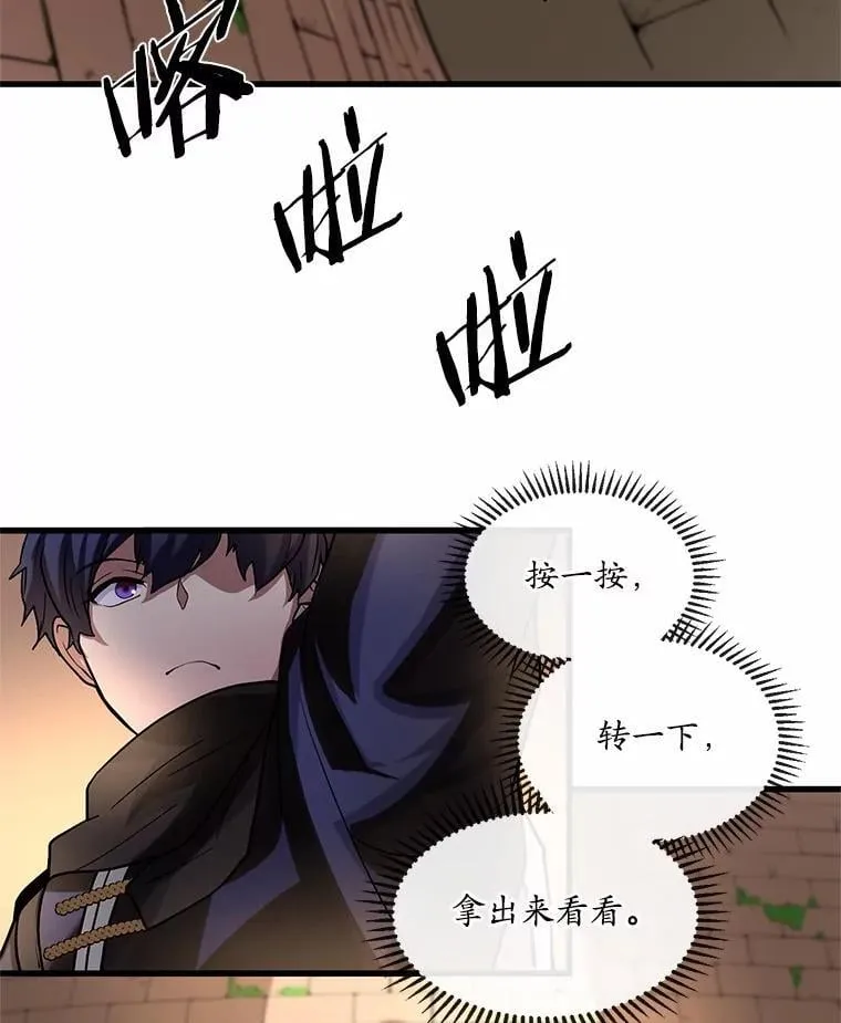 12.秘密房间75