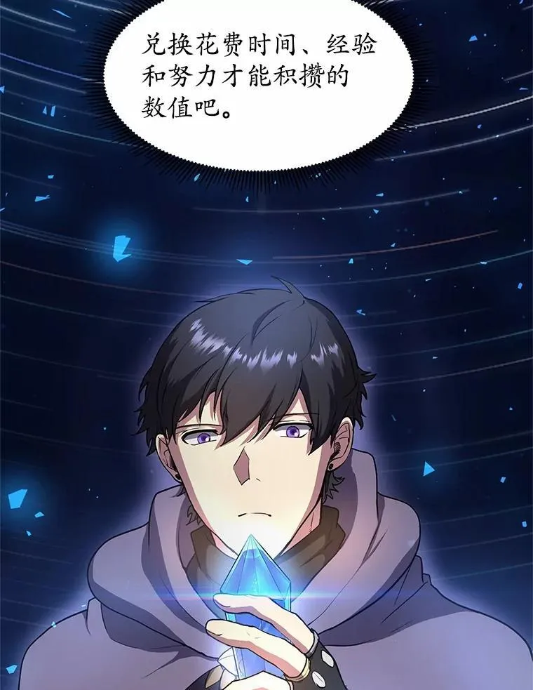 46.技能强化15