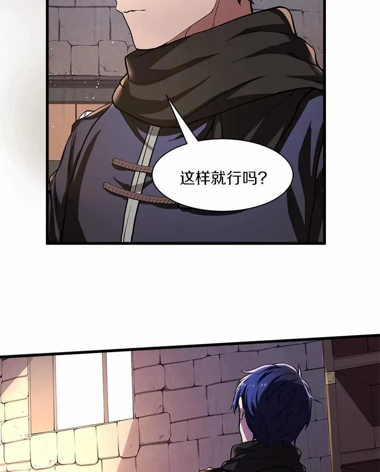 6.大战巨鼠42