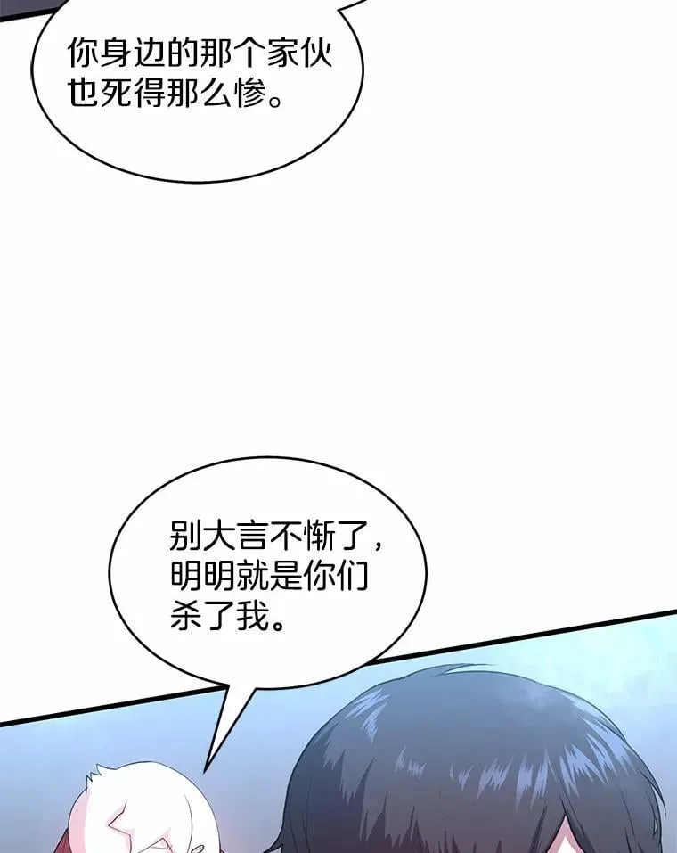 51.罪恶的向导89