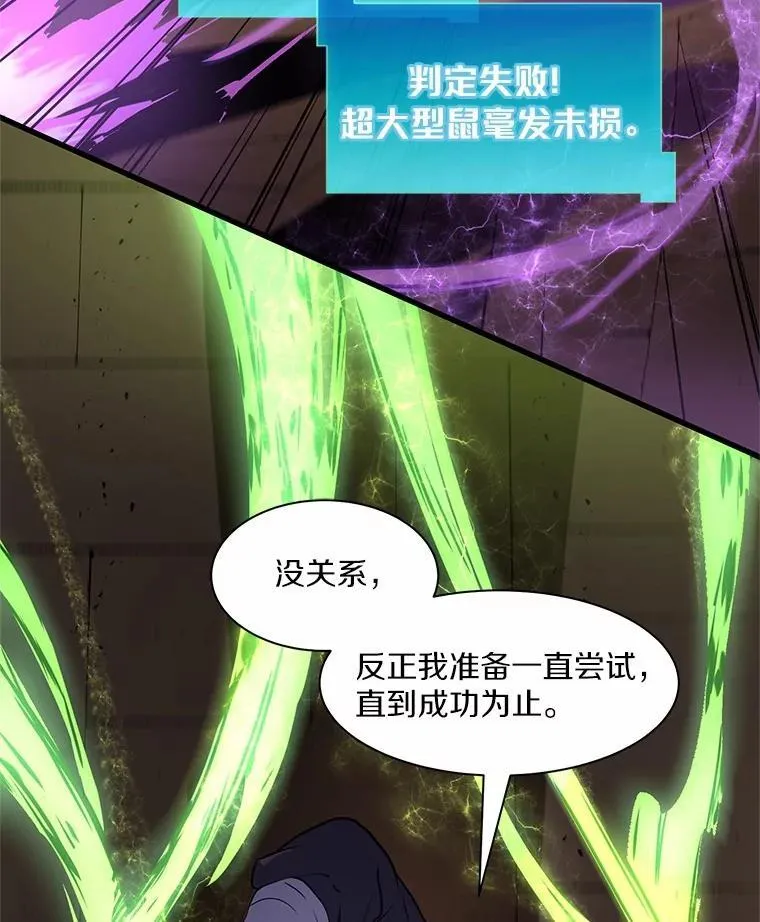 14.反制成功23