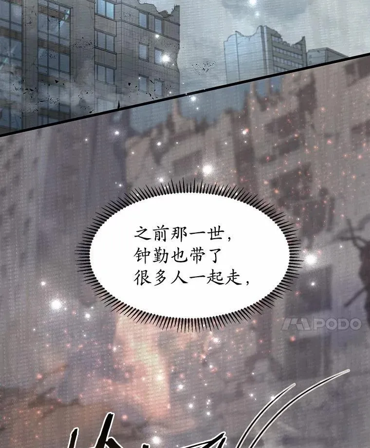 38.肩负重任112