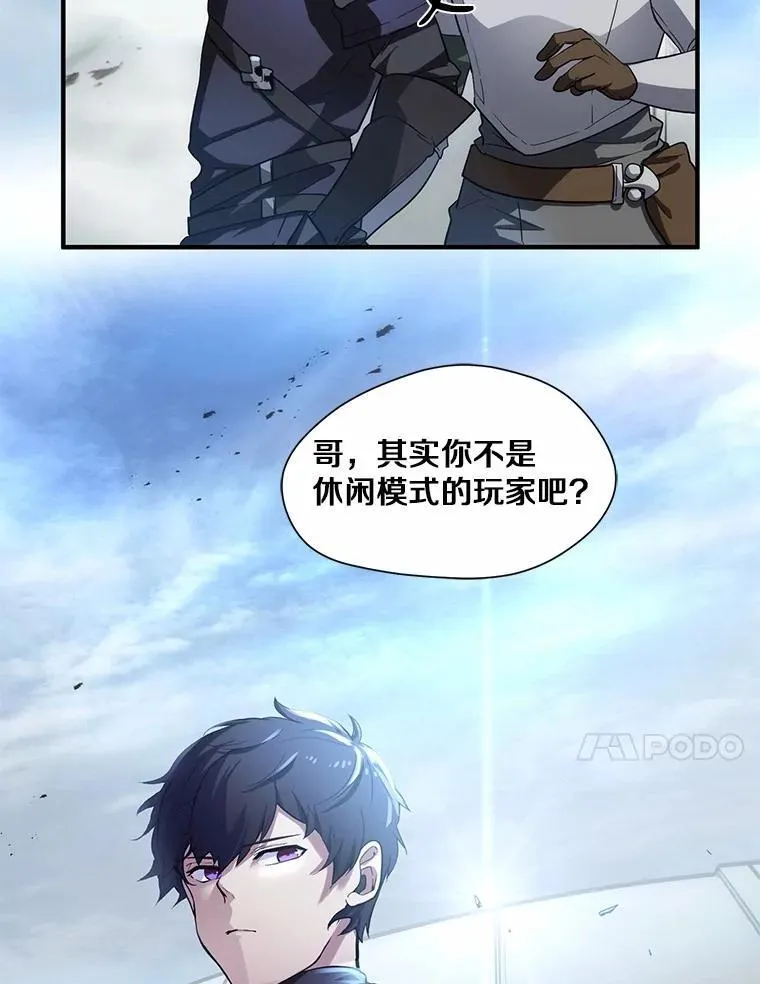 1.幸存之人48