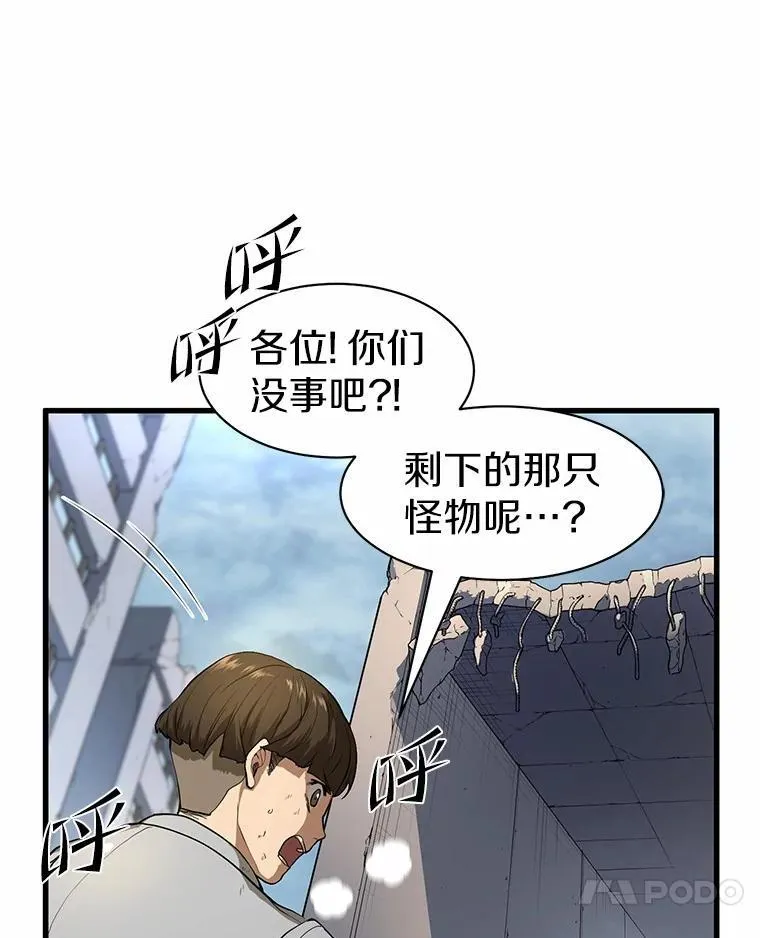 38.肩负重任53