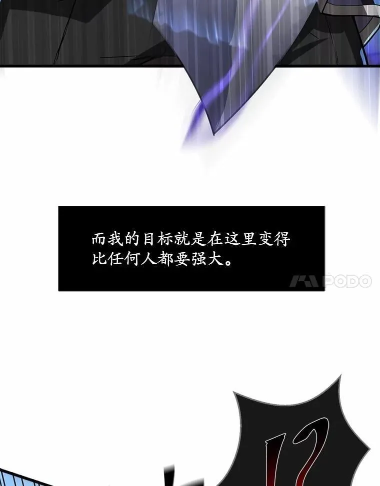 6.大战巨鼠91