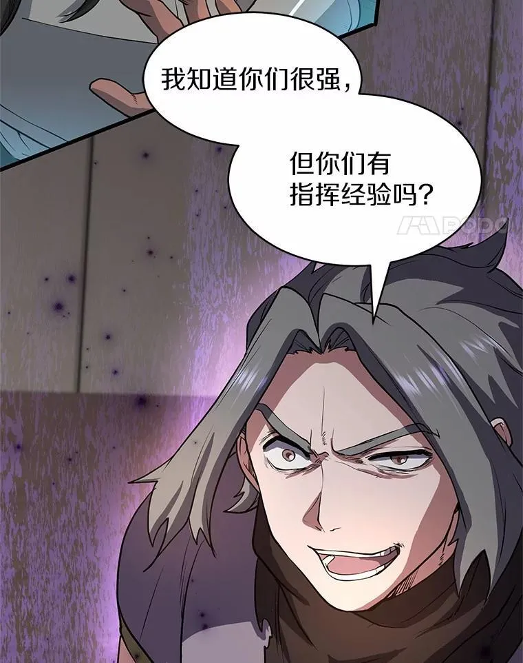 41.臭虫71