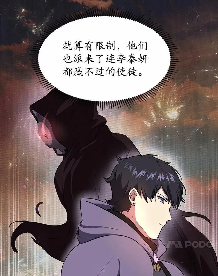 47.背后的真相26