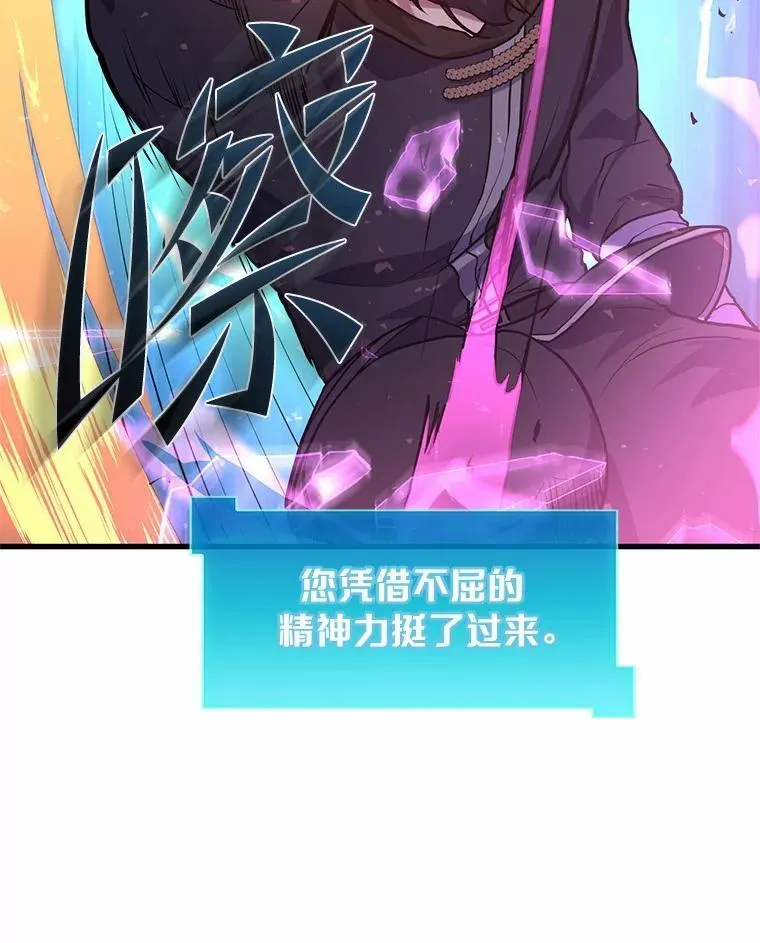 21.简直是个疯子108