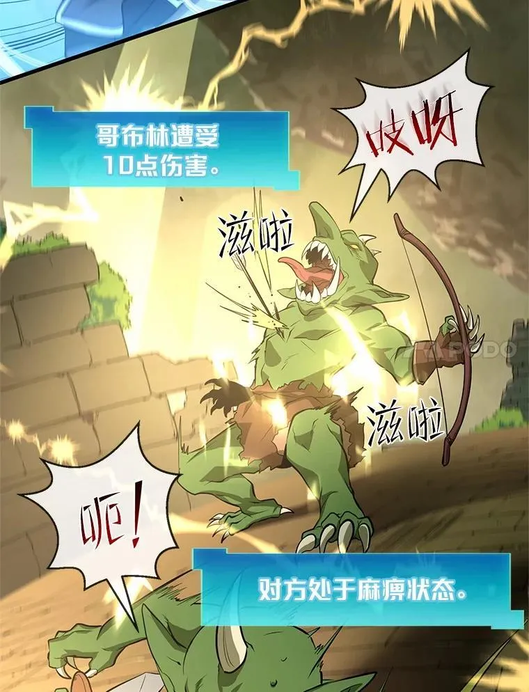 16.发现祭坛6