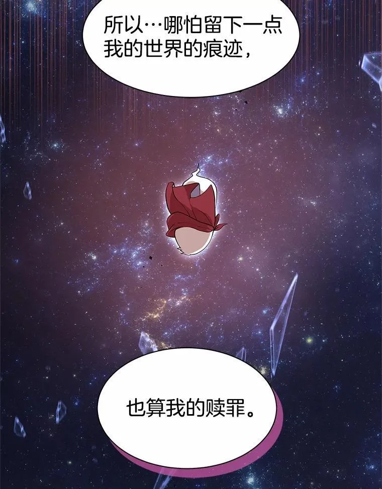 32.谢谢79