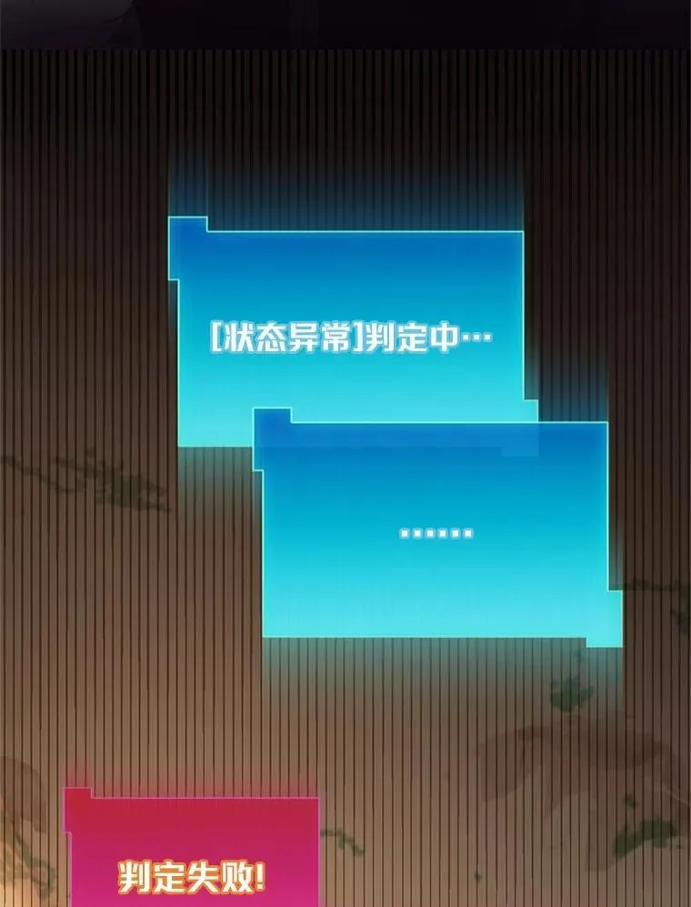 8.短暂的休息72