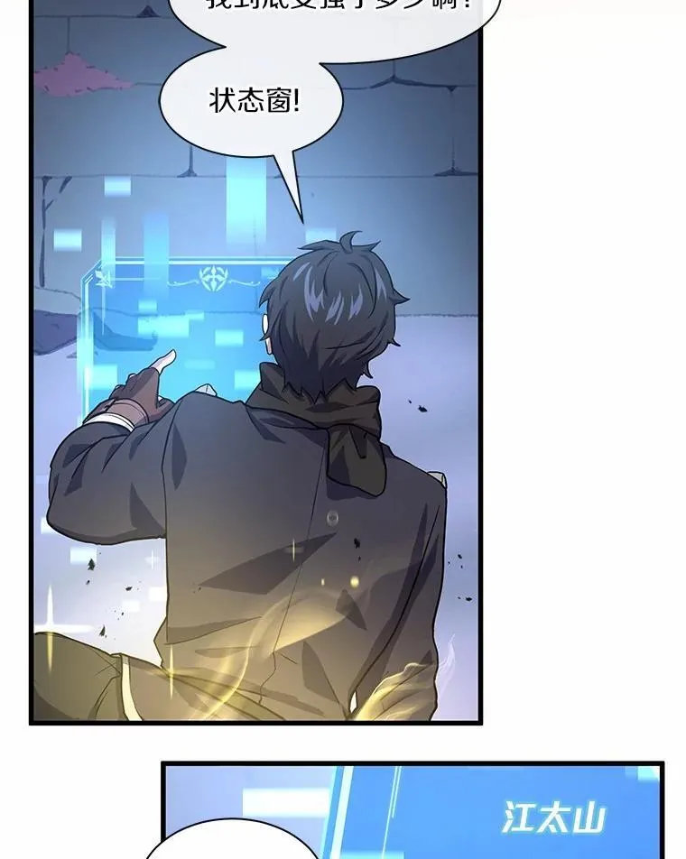 17.不一般的侍从92