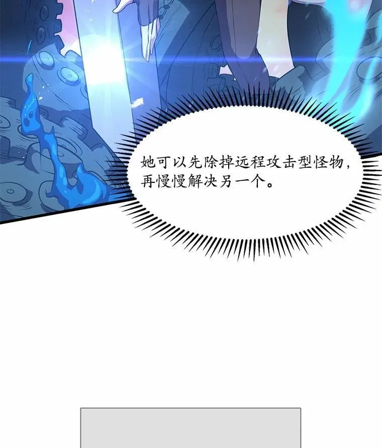 3.平A制胜63