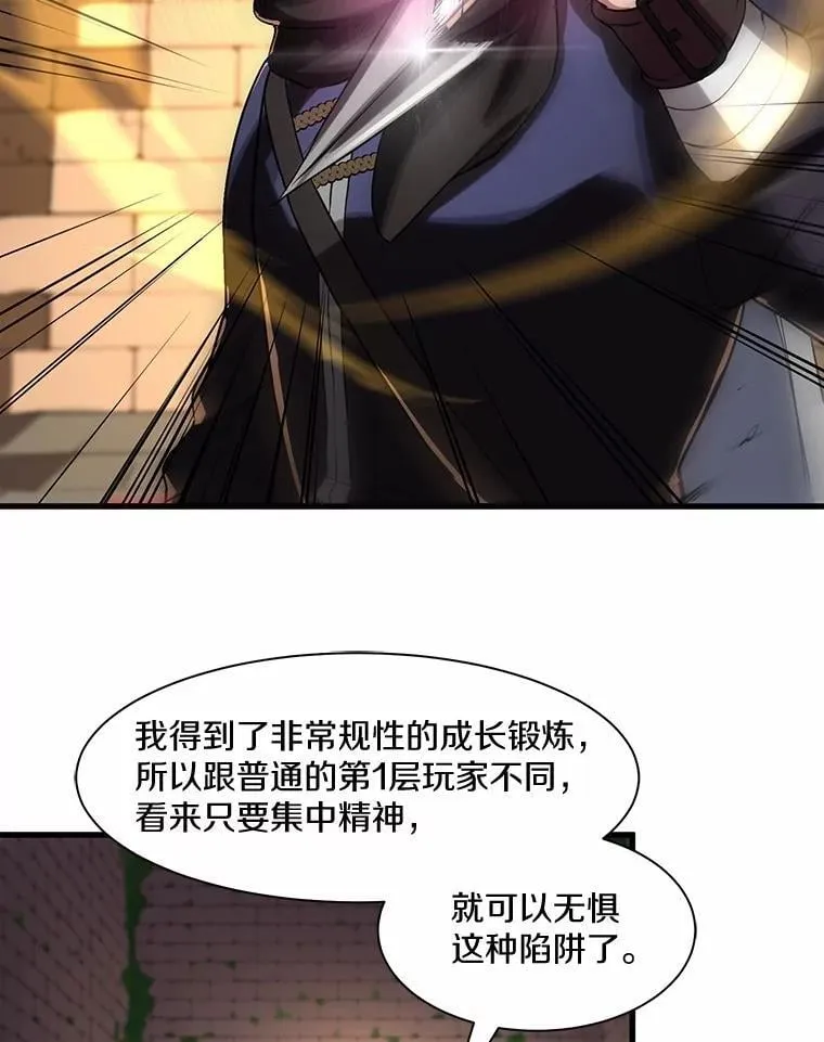 12.秘密房间99