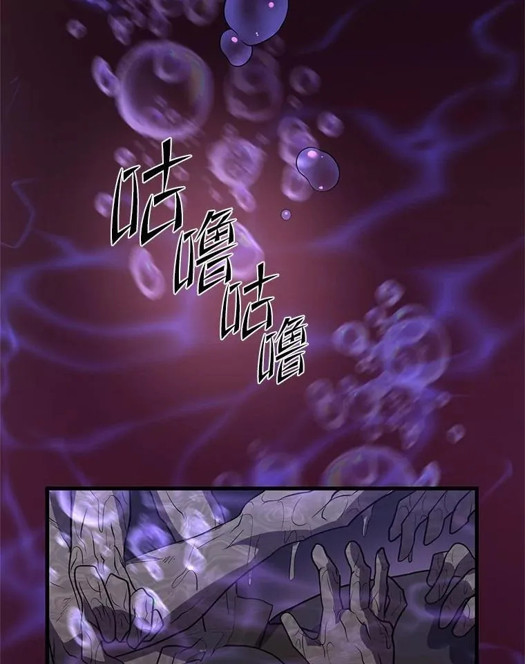 21.简直是个疯子94