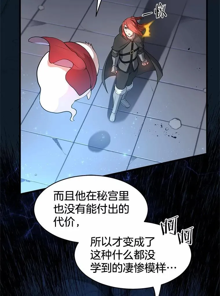 52.丰厚奖励21